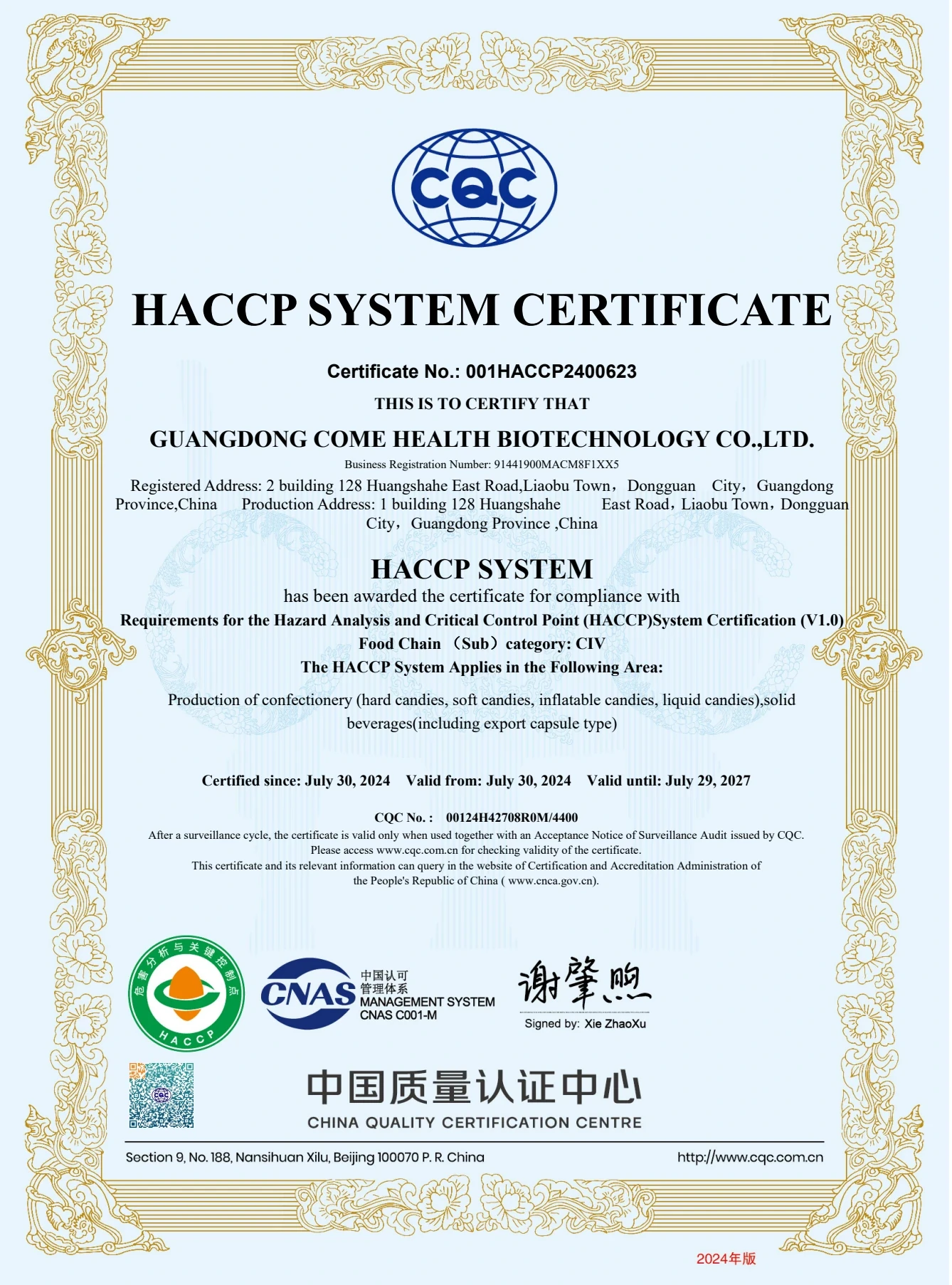 HACCP original document preview