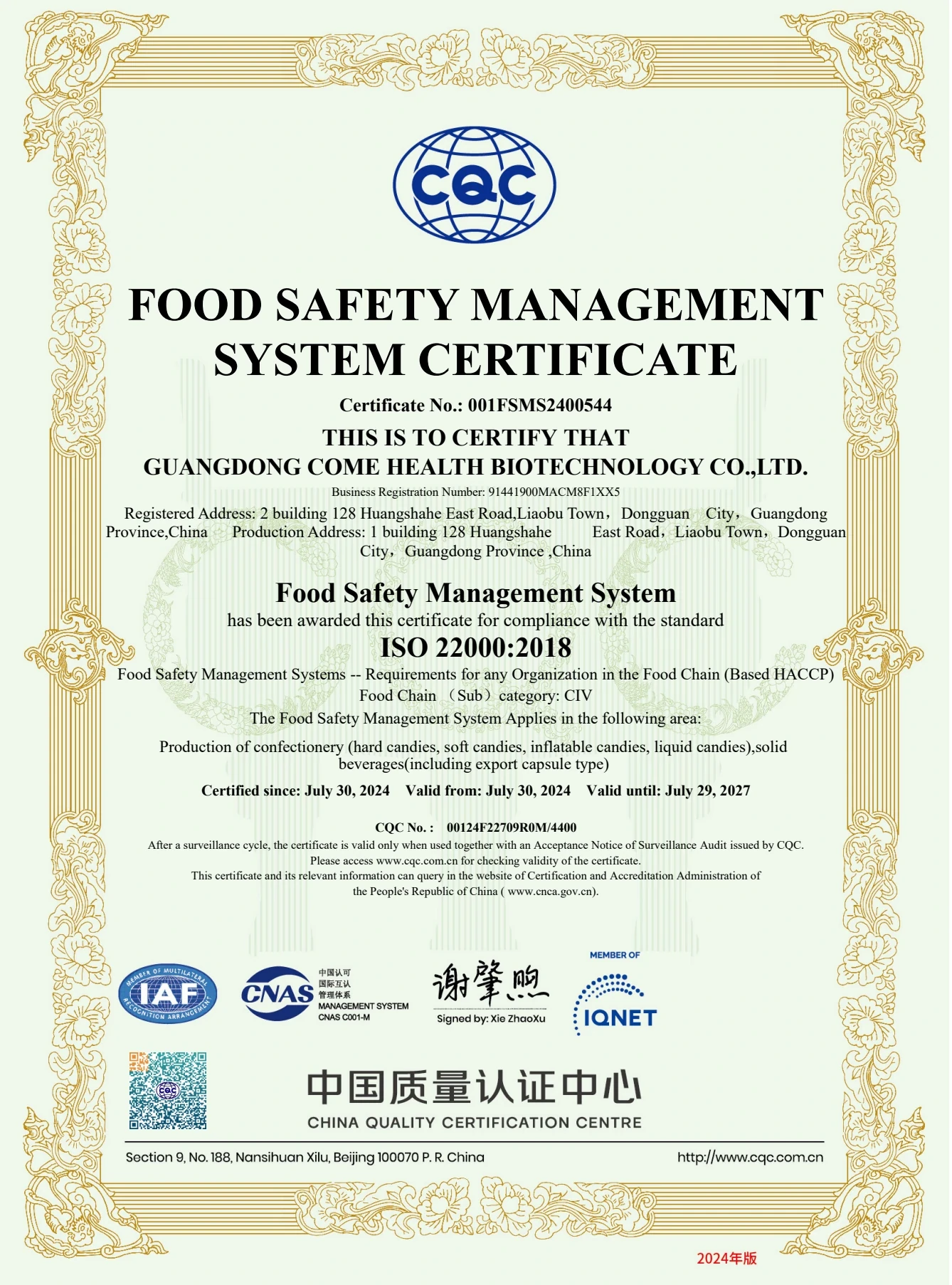 ISO 22000:2018 original document preview
